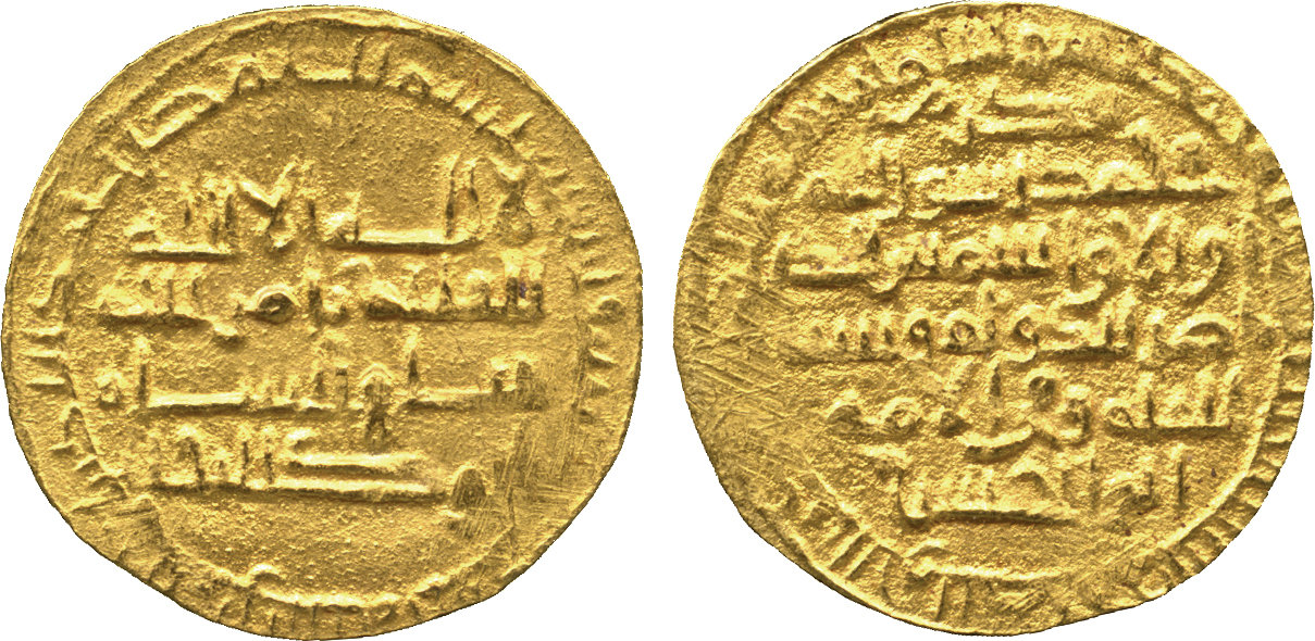 Dinar coin 77344